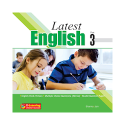 SSB Capital Latest English 3