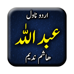 Abdullah Novel by Hashim Nadeem - Urdu Novel