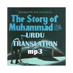 Story Of Prophet Mohammed Urduhindi mp3