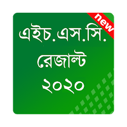 HSC Result 2020 BD All Board