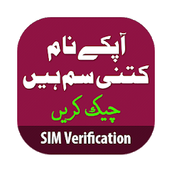 Sim Verification Pakistan