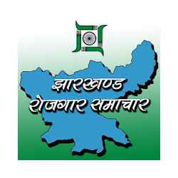 Jharkhand Rojgar Samachar - Daily Govt Job Alerts