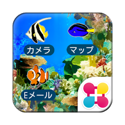 ocean 南国の海の壁紙きせかえ