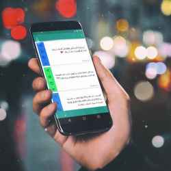 مسجاتي المطور 1327348 vv1.0