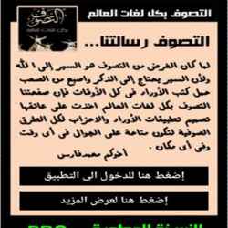 المسبعات الخضرية لسيدنا الخضر عليه السلام 1395841 v2