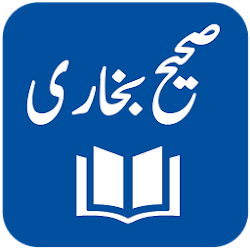 Sahih Bukhari Shareef - Arabic - Urdu - English