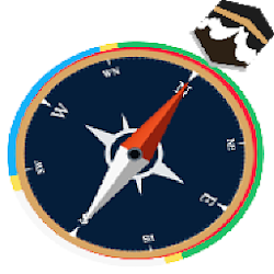 إلا صـلاتي رفيق كل مسلم