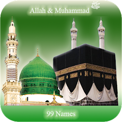 99 Names of Allah and Muhammad PBUH