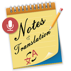 صوت المفكرة و لزج ملاحظات سمعي مترجم تنزيل صوت المفكرة و لزج ملاحظات سمعي مترجم Free لـ Android