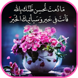 اقوال وحكم مؤثرة