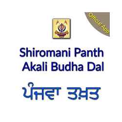 Budha Dal Official App