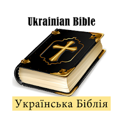 Ukrainian Bible Translation
