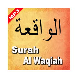 Surah Al-Waqiah dan Terjemahan