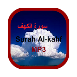 Surah Al-Kahf MP3