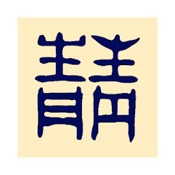 Atelier Bar AO 前橋の料理工房バー