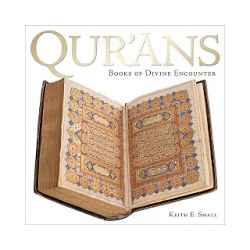 Religion Comparée French تنزيل Religion Comparée French Free لـ Android