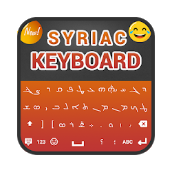 Syriac Keyboard تنزيل Syriac Keyboard Free لـ Android