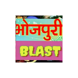 تنزيل Official bhojpuri blast Free لـ Android