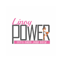 סטודיו Linoy Power