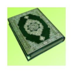 Yasin Audio Ahmed Al-Ajamy