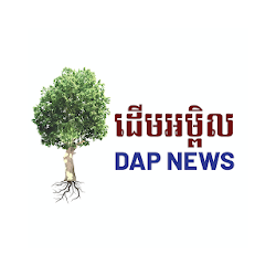 DAP News