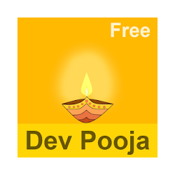 Dev Pooja Aarti Chalisa