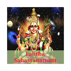 Lalitha sahasranamam
