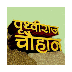 Prithviraj chauhan hindi