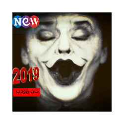 واستمع اجمل ريمكس بتقنية 8d اجمل اغنيه اجنبيه