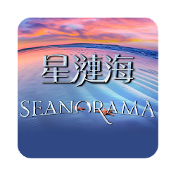 Seanorama