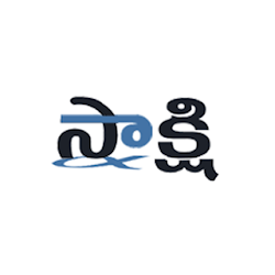 Sakshi Apologetics Telugu