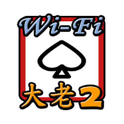 Wi-Fi 大老二 台灣玩法