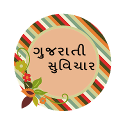 Gujarati Suvichar