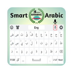 smart arabic english keyboard - arabic keyboard