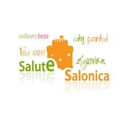 SaluteSalonica