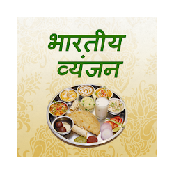 Hindi All Indian Recipes - 10000+ Recipes Book