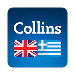 Collins EnglishltgtGreek Dictionary تنزيل Collins EnglishltgtGreek Dictionary Free لـ Android
