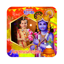 Janmashtamti Photo Frames