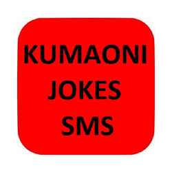 KUMAONI JOKES SMS تنزيل KUMAONI JOKES SMS Free لـ Android