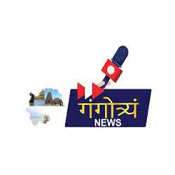 Gangotri News