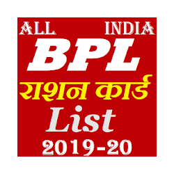 All India BPL list 2019-20 BPL सच भरत