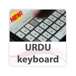 لوحة المفاتيح الأردية لايت