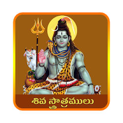 Shiva Stotrams Telugu
