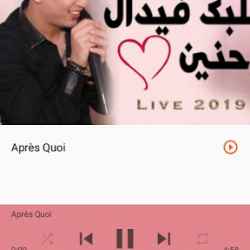 أغاني  فيصل الصغير بدون نت Faycel Sghir سينيوريتا 1586280 vv1.0