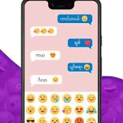 Zawgyi ميانمار لوحة المفاتيح Zawgyi Font Keyboard 1642114 v1.0.5