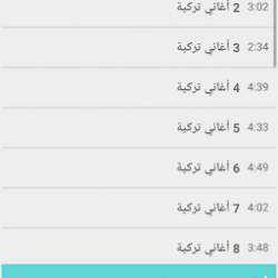 رواية ما رواه البحر 1682805 v10.1