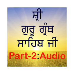 Guru Granth Sahib Ji Audio