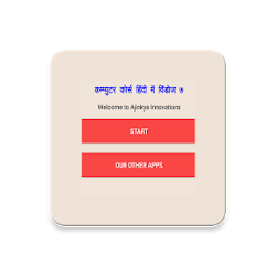 Learn Window 7 in Hindi
