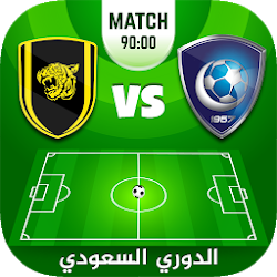 لعبة الدوري السعودي للمحترفين ⚽