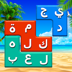 لعبة كلمة بحث بانوراما الكلمات المخفية البحث عن لعبة